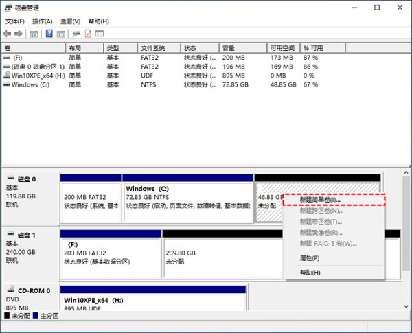 win10怎么增加c盘空间(win10怎么把c盘和d盘合并)