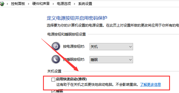 win10更新后无法进入桌面怎么办啊(win10更新完无法进入桌面)