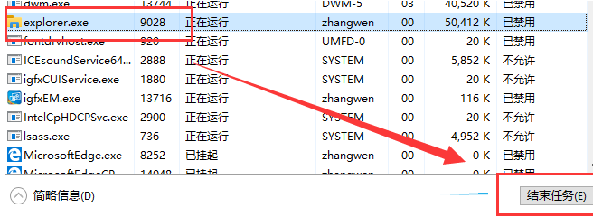 win10更新后无法进入桌面怎么办啊(win10更新完无法进入桌面)