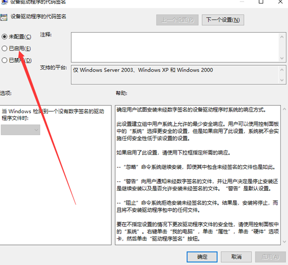 无法检测到其他显示器(windows10检测不到显示器)