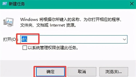 电脑其他三个盘莫名消失(win10 除了c盘其他盘都不见)