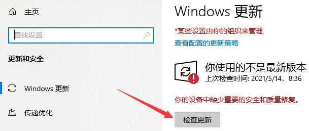 win10打开应用弹出商店(win10自带应用商店闪退)