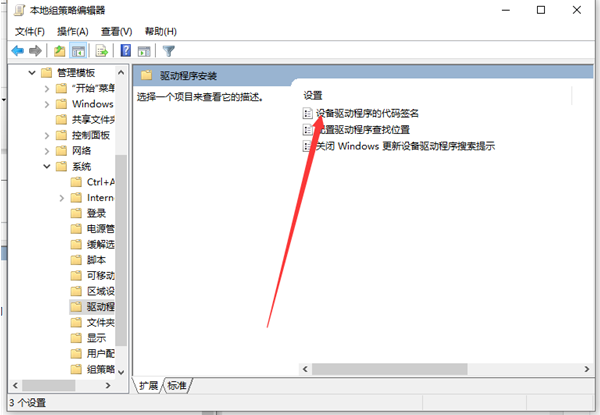 无法检测到其他显示器(windows10检测不到显示器)