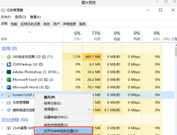 win10开机跳出广告怎么彻底关闭(win10游戏广告推送怎么关闭)