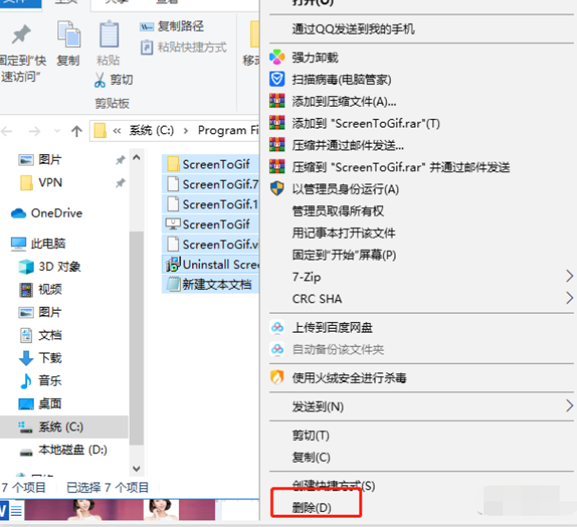 win10开机跳出广告怎么彻底关闭(win10游戏广告推送怎么关闭)