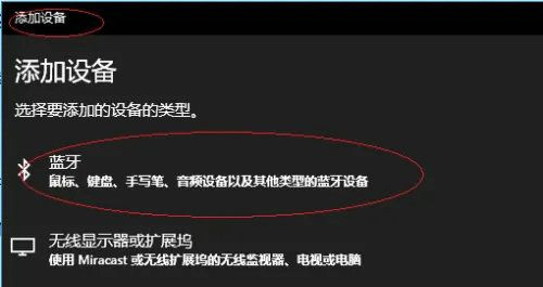 解决win10连接蓝牙音响卡顿(win10最新版连接蓝牙音响一直卡顿)