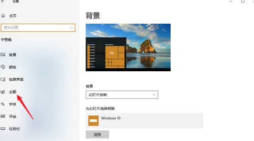 win11界面怎么换成正常桌面(win11更换系统界面)