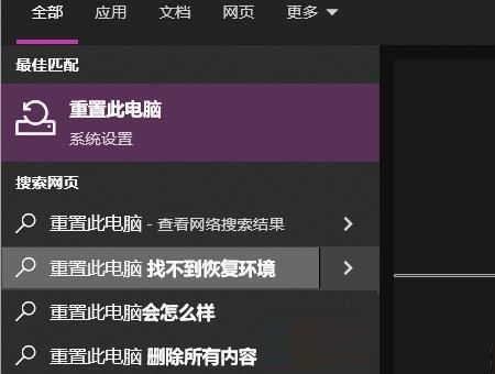 win10安全模式怎么进入(win10系统怎么进入安全模式)