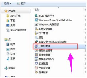 win7怎么安装无线网卡驱动程序(win7没网怎么安装网卡驱动)