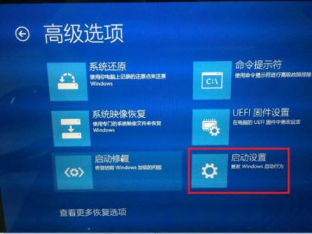 win10系统如何进入安全模式(win10怎么进入安全模式)