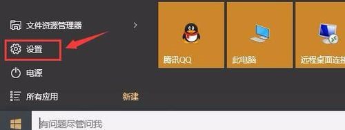 win10开机密码忘了如何用pe解除(win10应用商店弹出登录界面)