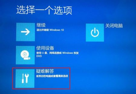 win10系统如何进入安全模式(win10怎么进入安全模式)