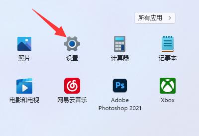 win11系统设置在哪(win11的高级系统设置)