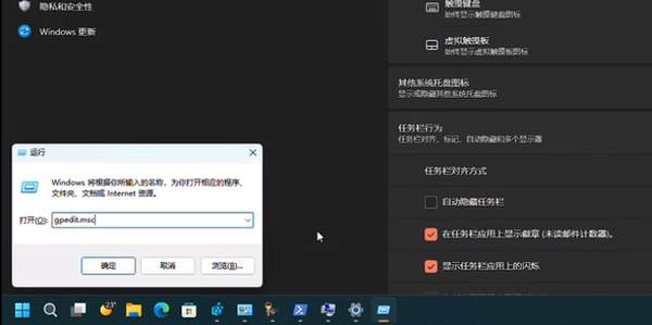 win11如何获得管理员权限删除文件(找不到gpedit.msc文件怎么办)