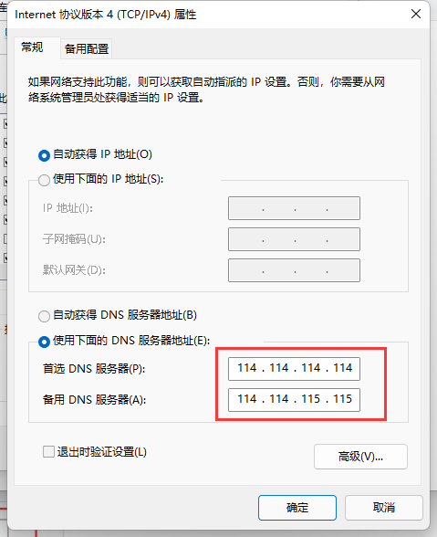 windows11为什么下载不了(win11用不了steam)