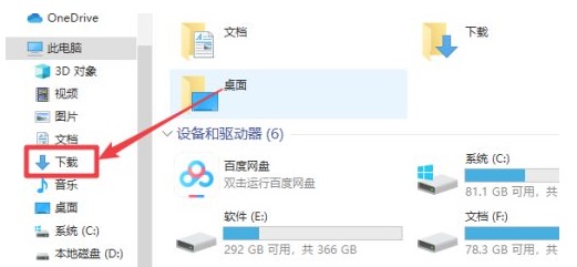 win10怎么把桌面文件路径改到d盘(win10开机启动文件夹路径)