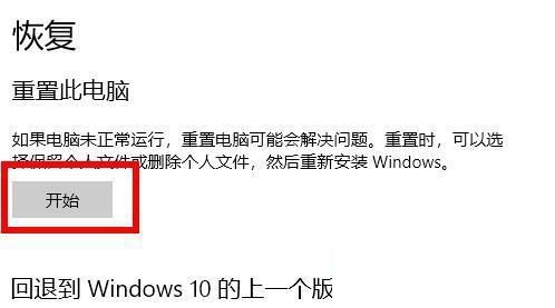 win10安全模式怎么进入(win10系统怎么进入安全模式)