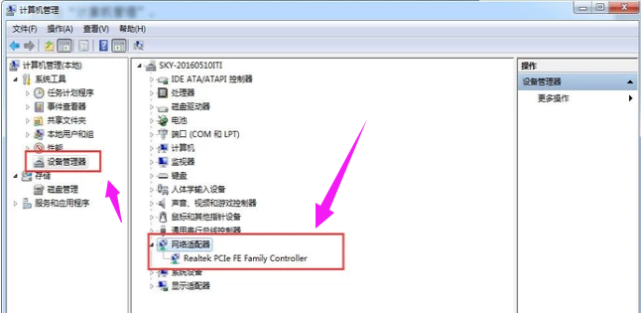 win7怎么安装无线网卡驱动程序(win7没网怎么安装网卡驱动)