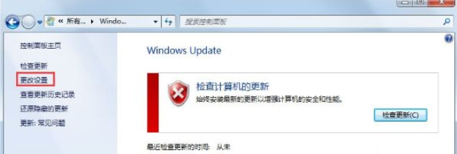 红色警戒黑屏win10补丁(win7升级win10安装失败)