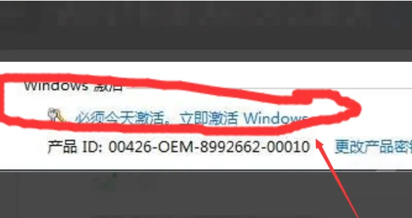 win7用不用激活(win7激活需要断网吗)