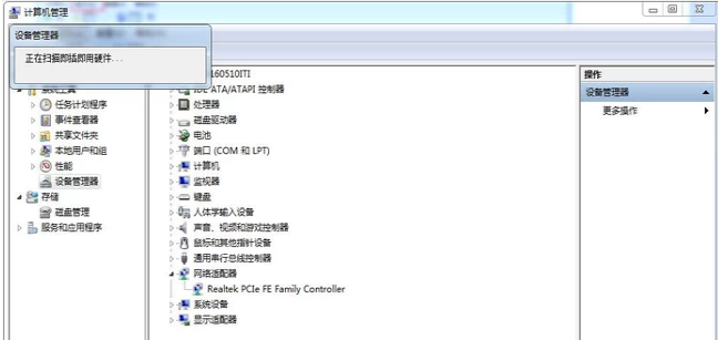 win7怎么安装无线网卡驱动程序(win7没网怎么安装网卡驱动)