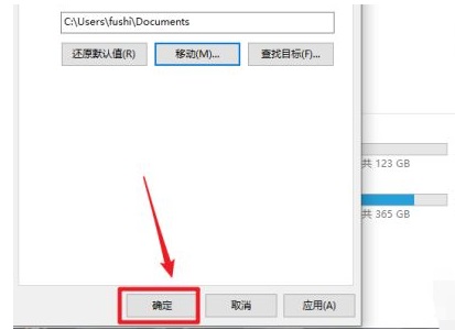 win10怎么把桌面文件路径改到d盘(win10开机启动文件夹路径)