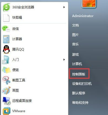 红色警戒黑屏win10补丁(win7升级win10安装失败)