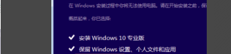 win10怎么安装iso文件(如何将win10 iso文件写入u盘)