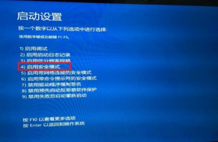 win10系统如何进入安全模式(win10怎么进入安全模式)