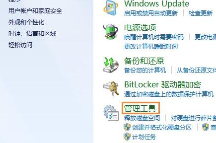 win7睡眠是灰色的怎么办(win7系统还原出厂设置)