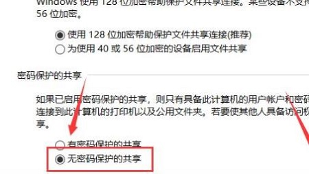 看见共享打印机无法连接怎么办(共享打印机无法连接怎么办解决教程)