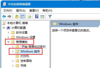 windows11关闭更新(win11更新永久关闭工具)