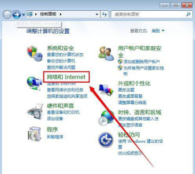 win7本地连接禁用如何恢复(win7本地连接禁用没有开启选项)