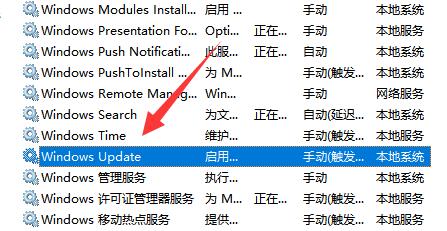 windows11关闭更新(win11更新永久关闭工具)