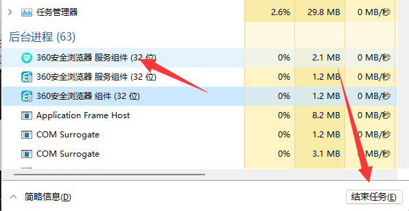 电脑强制关闭程序快捷键(如何关闭电脑程序快捷键)