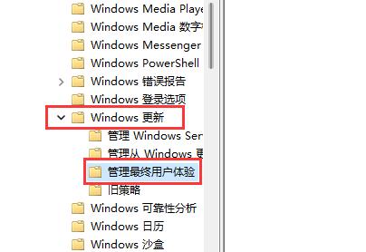 windows11关闭更新(win11更新永久关闭工具)