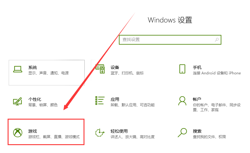 win10录制视频快捷键(win10屏幕录制快捷键)