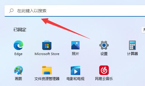 win11开启超级管理员(win11超级系统管理员权限怎么获取)