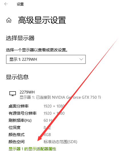 win10电脑屏幕颜色发黄怎么处理(win10窗口背景颜色怎么设置)