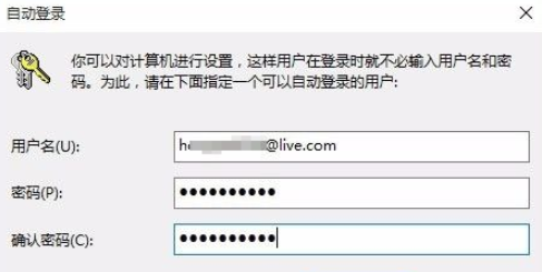 win10开机无法登录到你的账户(win10开机登录界面怎么切换用户)