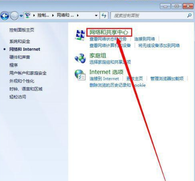 win7本地连接禁用如何恢复(win7本地连接禁用没有开启选项)