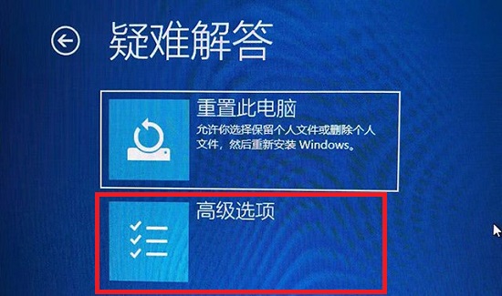 win10分辨率调错了黑屏怎么办(win11分辨率不对)