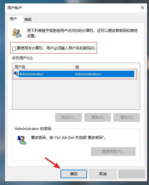 win10开机无法登录到你的账户(win10开机登录界面怎么切换用户)