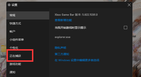 windows10xbox录屏打不开(win10xbox录制不工作218432)