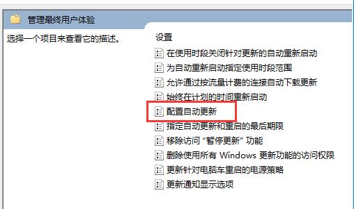 windows11关闭更新(win11更新永久关闭工具)