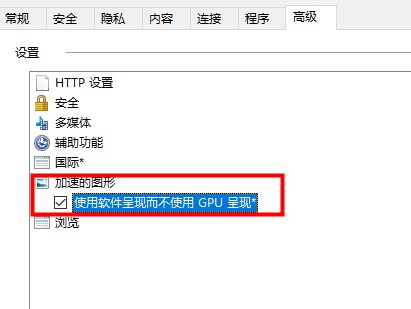 怎么取消硬件加速(win10硬件加速怎么关闭快捷键)