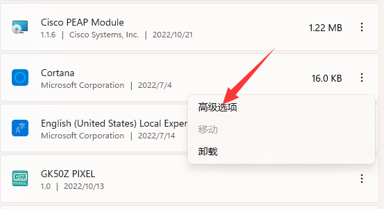 电脑强制关闭程序快捷键(如何关闭电脑程序快捷键)