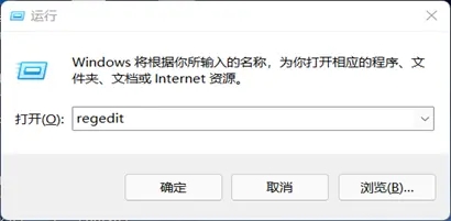 win11电脑3d加速怎么关闭(win11禁用3d加速)