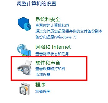 win10硬件加速图形卡怎么打开