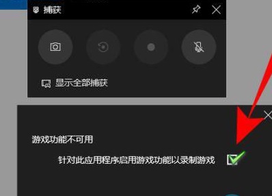 win10文件夹名称显示不全(win10录屏没有画面解决方法)